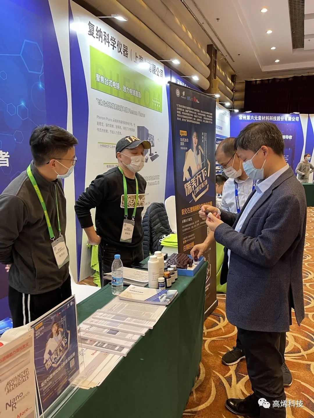 工(gōng)作(zuò)人(rén)員(yuán)進行(xíng)解答(dá)